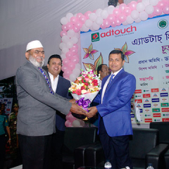 adtouch Premier Kabaddi League 2017