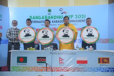 Bangabandhu Cup -2021 International Kabaddi Tournament