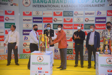 Bangabandhu Cup -2021 International Kabaddi Tournament