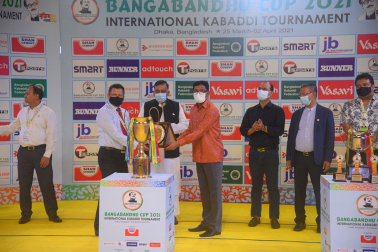 Bangabandhu Cup -2021 International Kabaddi Tournament