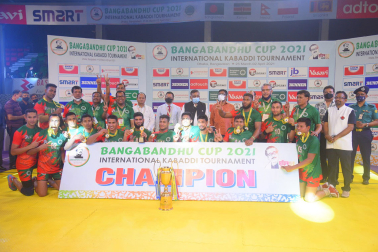 Bangabandhu Cup -2021 International Kabaddi Tournament