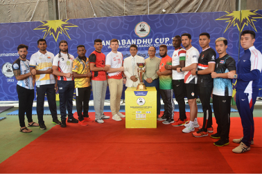 Bangabandhu Cup 2023 - Opening Ceremony 