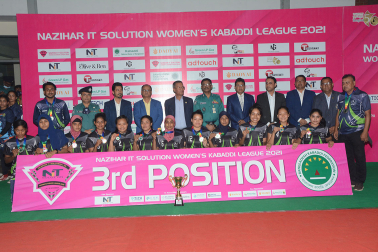 Womens Kabaddi Tournament 2021