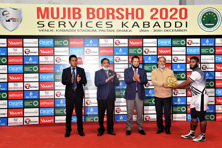 Mojib Barsh 2020 Services kabaddi