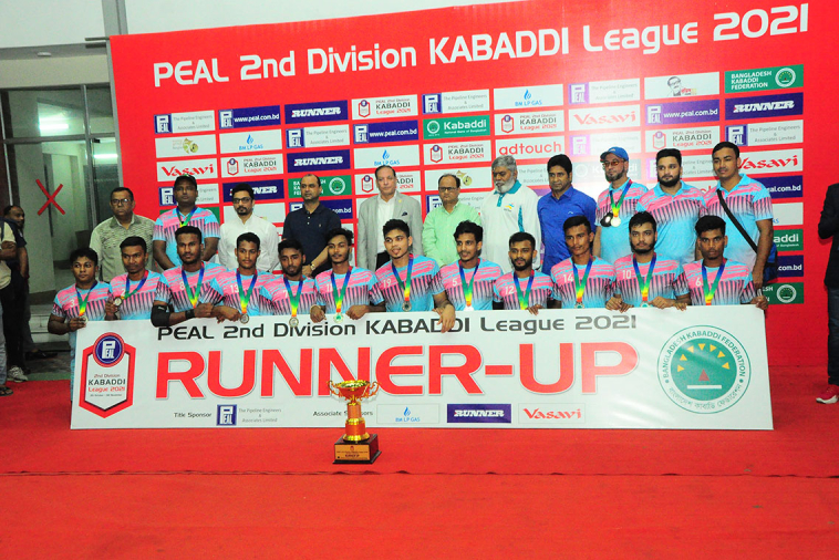 Peal 2nd Division Kabaddi Tournament