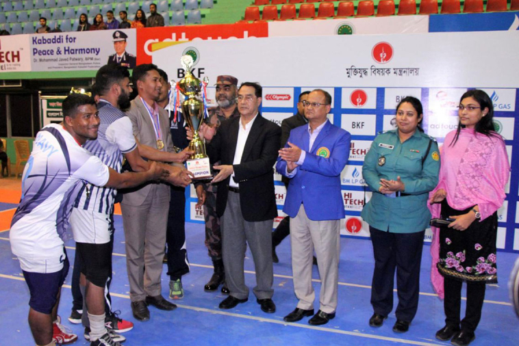 Victory Day Kabaddi Tournament 2018